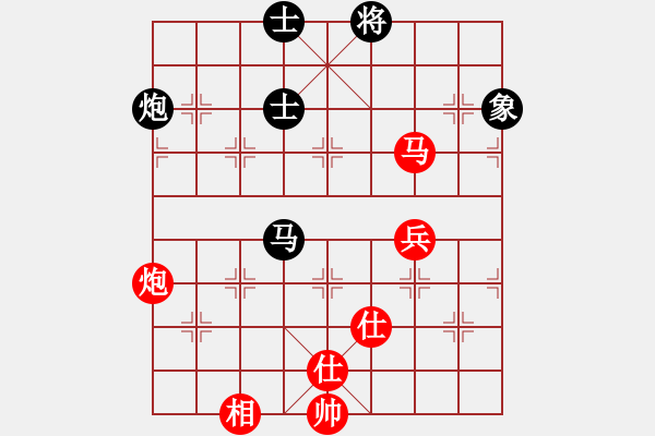 象棋棋譜圖片：茗茶棋社(3段)-和-閃電戰(zhàn)(月將) - 步數(shù)：250 