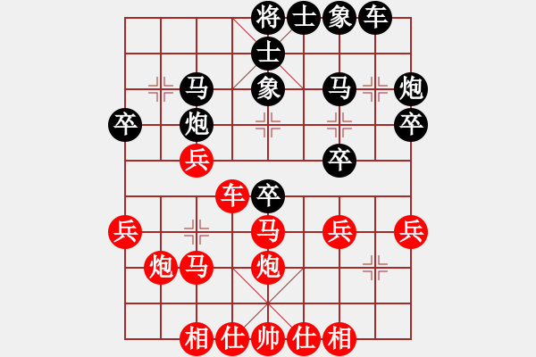 象棋棋譜圖片：茗茶棋社(3段)-和-閃電戰(zhàn)(月將) - 步數(shù)：30 