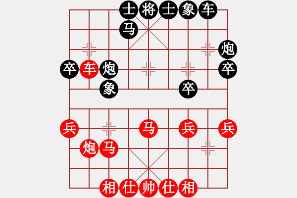 象棋棋譜圖片：茗茶棋社(3段)-和-閃電戰(zhàn)(月將) - 步數(shù)：40 