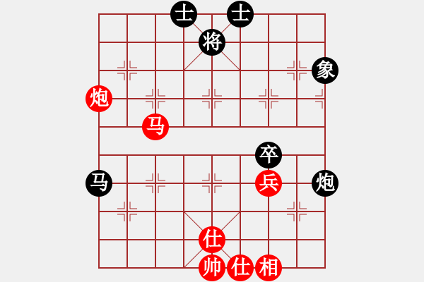 象棋棋譜圖片：茗茶棋社(3段)-和-閃電戰(zhàn)(月將) - 步數(shù)：70 