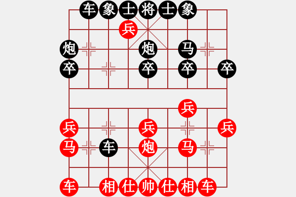 象棋棋譜圖片：順炮兩頭蛇對(duì)橫車邊炮 - 步數(shù)：24 