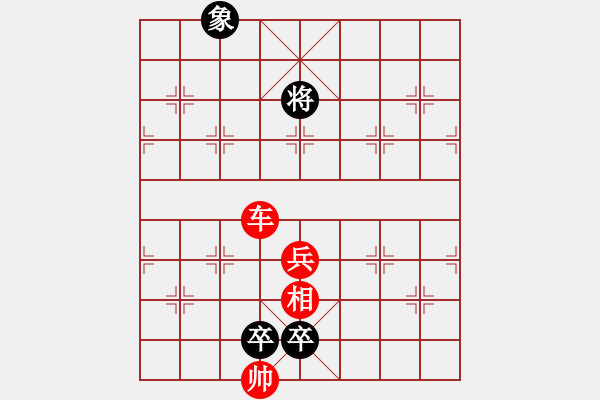 象棋棋谱图片：第09局 廉蔺争功 - 步数：20 