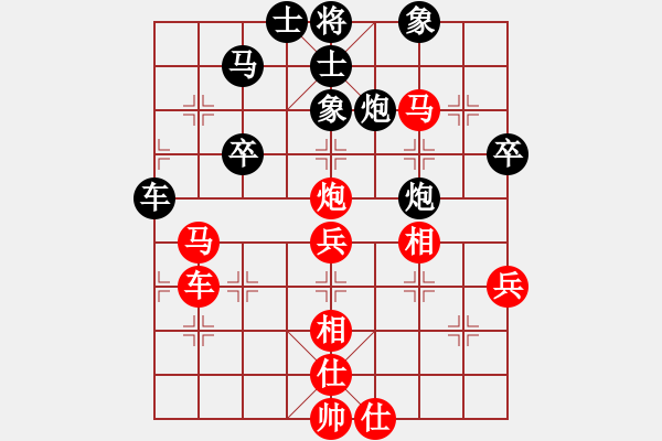 象棋棋譜圖片：第3輪第1場1臺新加坡象棋隊梁永興先勝香港象棋隊陳振杰 - 步數(shù)：60 