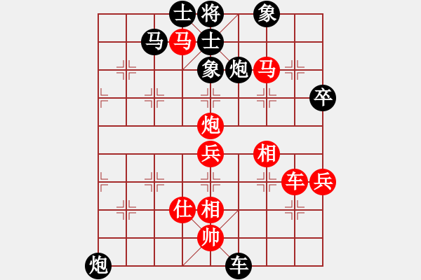 象棋棋譜圖片：第3輪第1場1臺新加坡象棋隊梁永興先勝香港象棋隊陳振杰 - 步數(shù)：80 