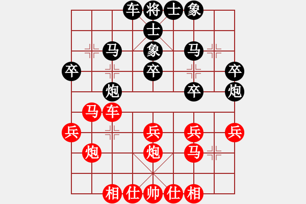 象棋棋譜圖片：勇氣(9級(jí))-和-美刀(月將) - 步數(shù)：34 