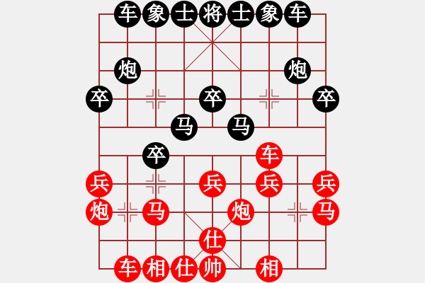 象棋棋譜圖片：象棋愛(ài)好者 VS 初級(jí)棋士 - 步數(shù)：20 