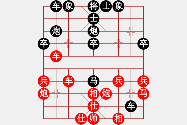 象棋棋譜圖片：象棋愛(ài)好者 VS 初級(jí)棋士 - 步數(shù)：30 