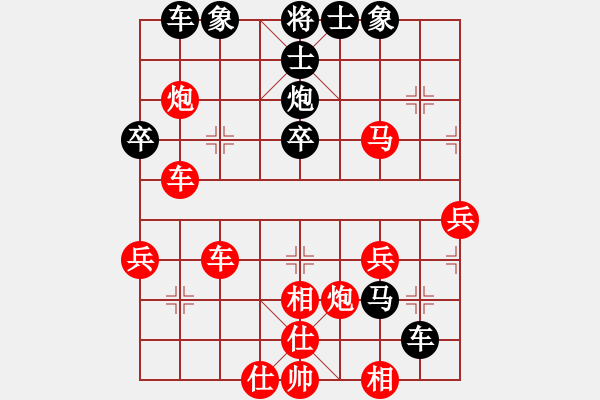 象棋棋譜圖片：象棋愛(ài)好者 VS 初級(jí)棋士 - 步數(shù)：40 