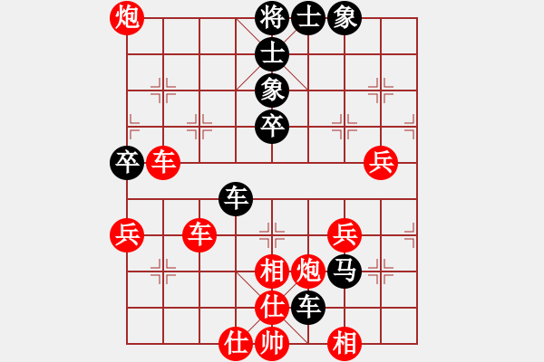 象棋棋譜圖片：象棋愛(ài)好者 VS 初級(jí)棋士 - 步數(shù)：50 