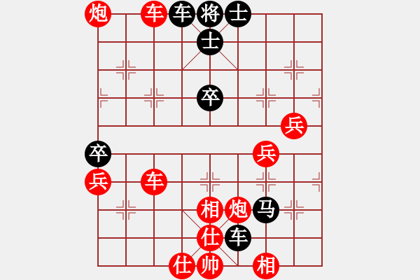 象棋棋譜圖片：象棋愛(ài)好者 VS 初級(jí)棋士 - 步數(shù)：60 