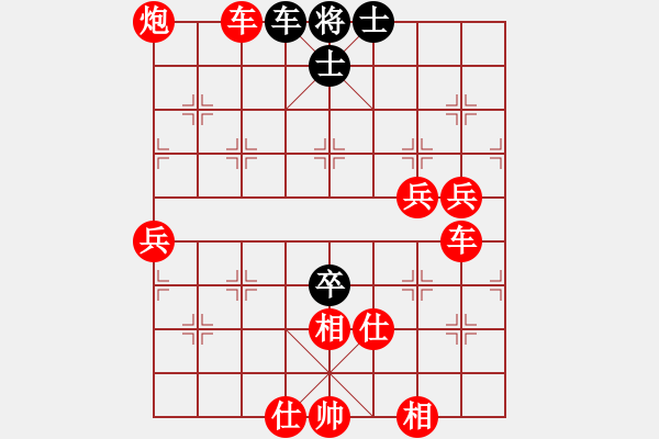 象棋棋譜圖片：象棋愛(ài)好者 VS 初級(jí)棋士 - 步數(shù)：70 