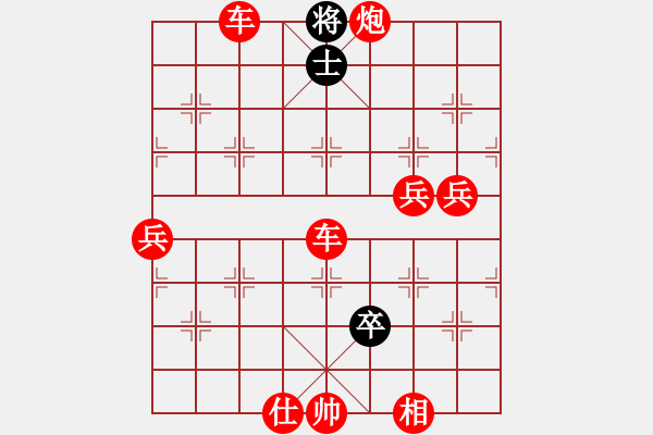 象棋棋譜圖片：象棋愛(ài)好者 VS 初級(jí)棋士 - 步數(shù)：75 