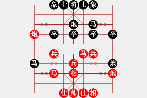 象棋棋譜圖片：海柳(1段)-勝-濱海一兵(2段) - 步數(shù)：30 