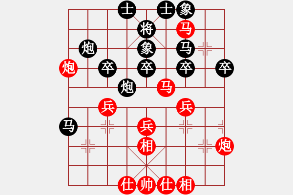 象棋棋譜圖片：海柳(1段)-勝-濱海一兵(2段) - 步數(shù)：40 