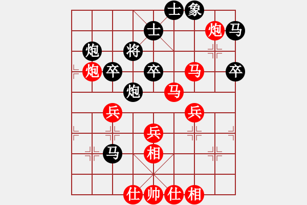 象棋棋譜圖片：海柳(1段)-勝-濱海一兵(2段) - 步數(shù)：50 