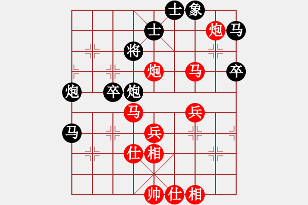 象棋棋譜圖片：海柳(1段)-勝-濱海一兵(2段) - 步數(shù)：60 