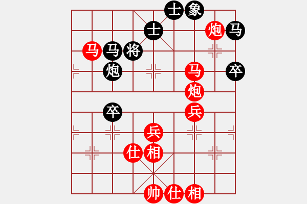 象棋棋譜圖片：海柳(1段)-勝-濱海一兵(2段) - 步數(shù)：70 