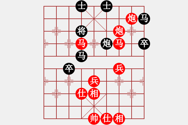 象棋棋譜圖片：海柳(1段)-勝-濱海一兵(2段) - 步數(shù)：80 