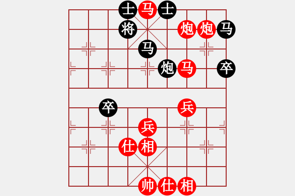 象棋棋譜圖片：海柳(1段)-勝-濱海一兵(2段) - 步數(shù)：85 