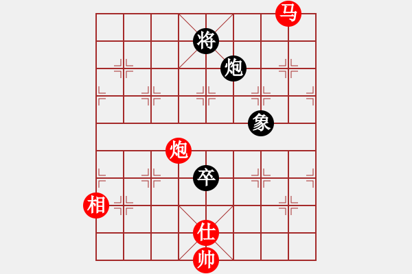 象棋棋谱图片：星月名剑(北斗)-胜-新旋风象棋(北斗) - 步数：130 