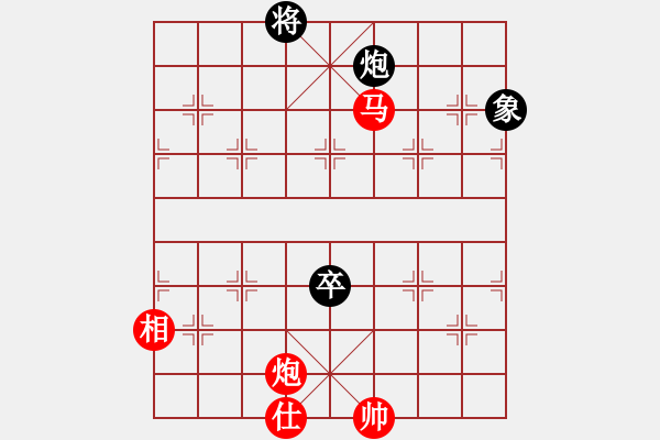 象棋棋谱图片：星月名剑(北斗)-胜-新旋风象棋(北斗) - 步数：150 