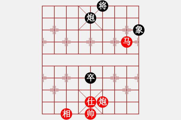 象棋棋谱图片：星月名剑(北斗)-胜-新旋风象棋(北斗) - 步数：170 