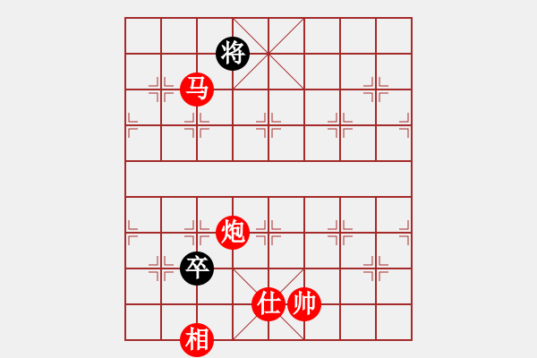 象棋棋谱图片：星月名剑(北斗)-胜-新旋风象棋(北斗) - 步数：240 