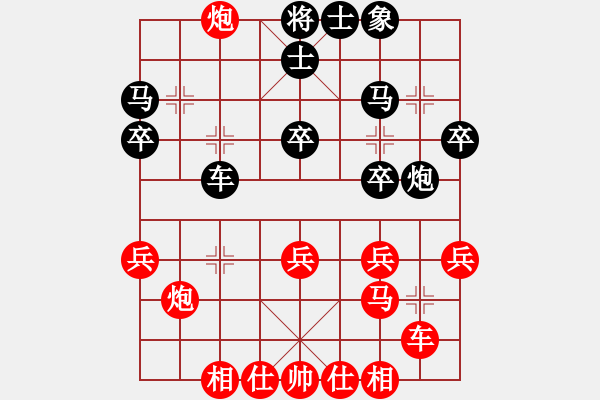 象棋棋譜圖片：挺卒應(yīng)起馬之黑左橫車紅左三步虎（黑勝） - 步數(shù)：30 