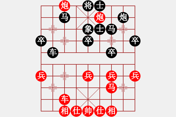 象棋棋譜圖片：挺卒應(yīng)起馬之黑左橫車紅左三步虎（黑勝） - 步數(shù)：40 