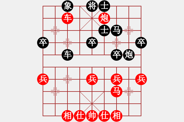 象棋棋譜圖片：挺卒應(yīng)起馬之黑左橫車紅左三步虎（黑勝） - 步數(shù)：50 