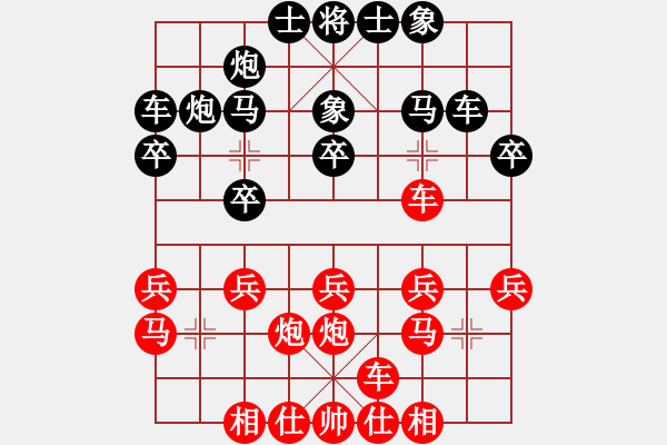 象棋棋譜圖片：2023.3.4.7中級場后勝 - 步數(shù)：20 