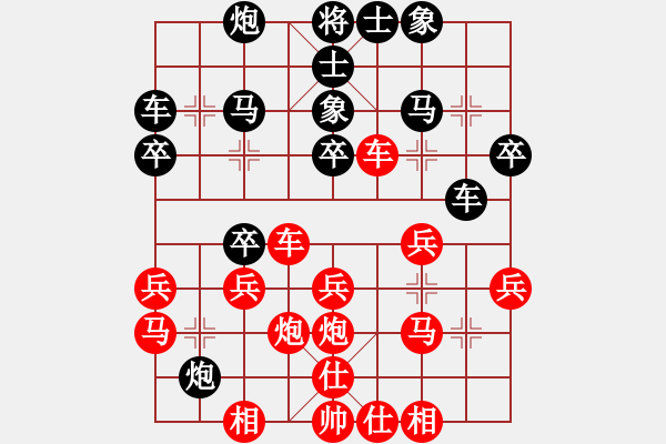 象棋棋譜圖片：2023.3.4.7中級場后勝 - 步數(shù)：30 