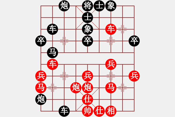 象棋棋譜圖片：2023.3.4.7中級場后勝 - 步數(shù)：40 