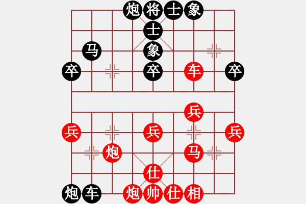 象棋棋譜圖片：2023.3.4.7中級場后勝 - 步數(shù)：50 