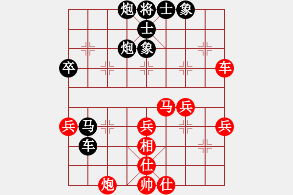 象棋棋譜圖片：2023.3.4.7中級場后勝 - 步數(shù)：60 