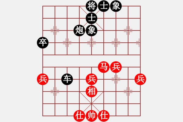 象棋棋譜圖片：2023.3.4.7中級場后勝 - 步數(shù)：70 