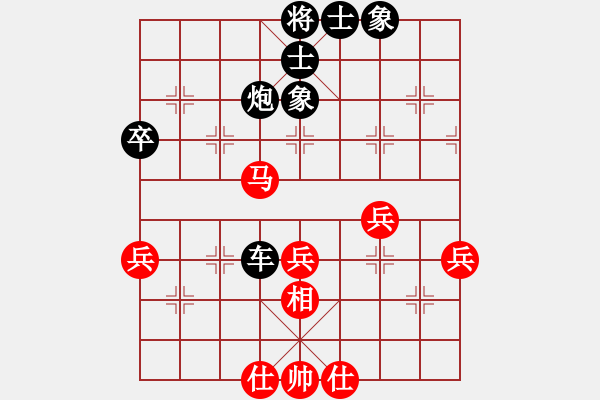 象棋棋譜圖片：2023.3.4.7中級場后勝 - 步數(shù)：72 