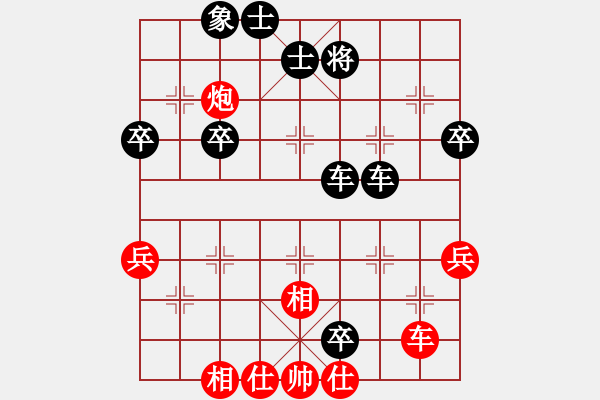 象棋棋譜圖片：《銜枚疾進(jìn)，小卒奏功！》ssj123456【先負(fù)】寧波戚文卿(2015-6-22大師網(wǎng)高級(jí)棋室) - 步數(shù)：60 