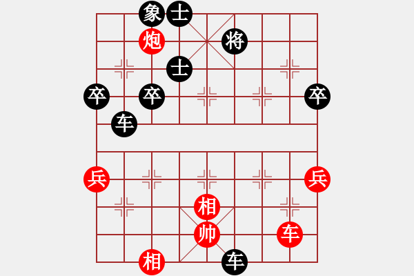 象棋棋譜圖片：《銜枚疾進(jìn)，小卒奏功！》ssj123456【先負(fù)】寧波戚文卿(2015-6-22大師網(wǎng)高級(jí)棋室) - 步數(shù)：68 