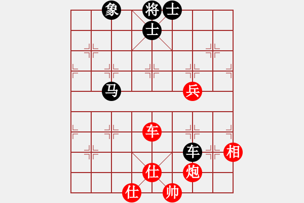 象棋棋譜圖片：噴噴博士后(9星)-和-江湖黑馬(9星) - 步數(shù)：100 