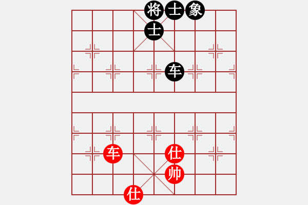 象棋棋譜圖片：噴噴博士后(9星)-和-江湖黑馬(9星) - 步數(shù)：140 