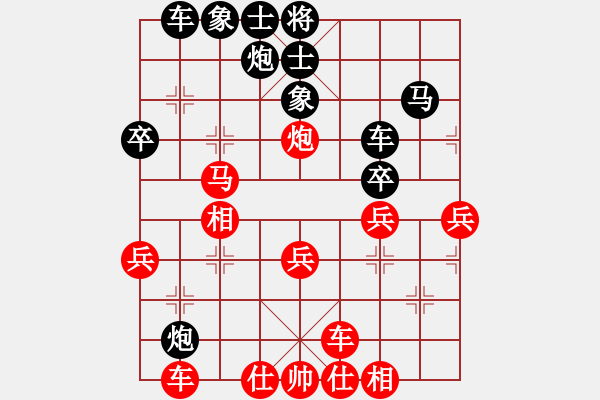 象棋棋譜圖片：噴噴博士后(9星)-和-江湖黑馬(9星) - 步數(shù)：40 