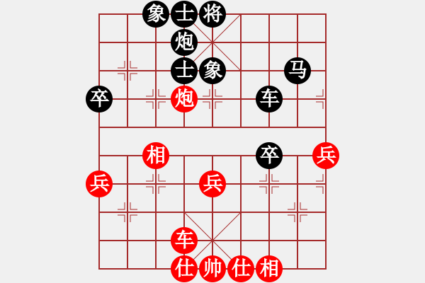 象棋棋譜圖片：噴噴博士后(9星)-和-江湖黑馬(9星) - 步數(shù)：50 