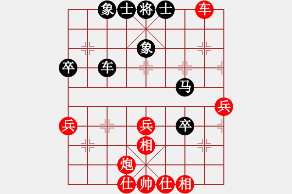 象棋棋譜圖片：噴噴博士后(9星)-和-江湖黑馬(9星) - 步數(shù)：60 