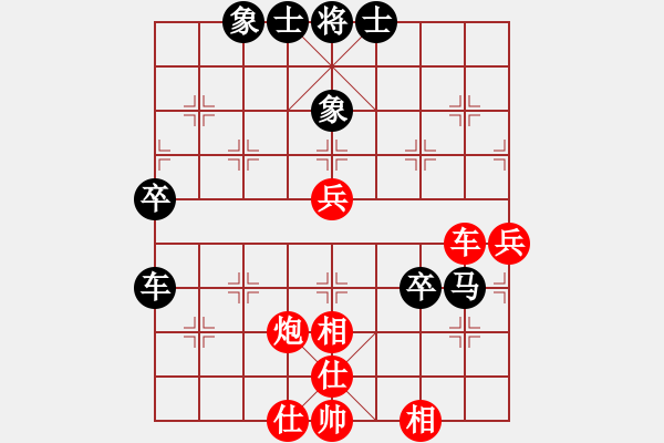 象棋棋譜圖片：噴噴博士后(9星)-和-江湖黑馬(9星) - 步數(shù)：70 