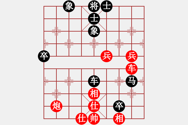 象棋棋譜圖片：噴噴博士后(9星)-和-江湖黑馬(9星) - 步數(shù)：80 