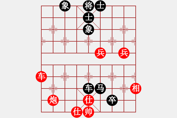 象棋棋譜圖片：噴噴博士后(9星)-和-江湖黑馬(9星) - 步數(shù)：90 