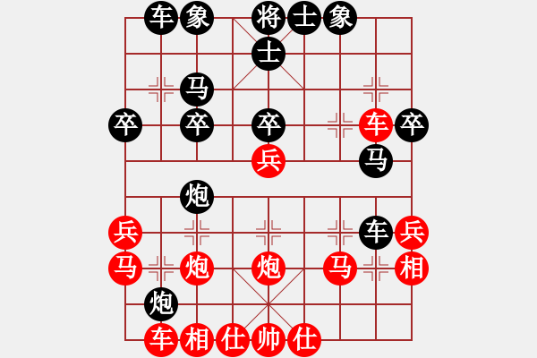 象棋棋譜圖片：測評(píng) 后手對(duì)過河車 急進(jìn)中兵 炮八平七 ！ 炮7進(jìn)4 馬7進(jìn)8 - 步數(shù)：30 