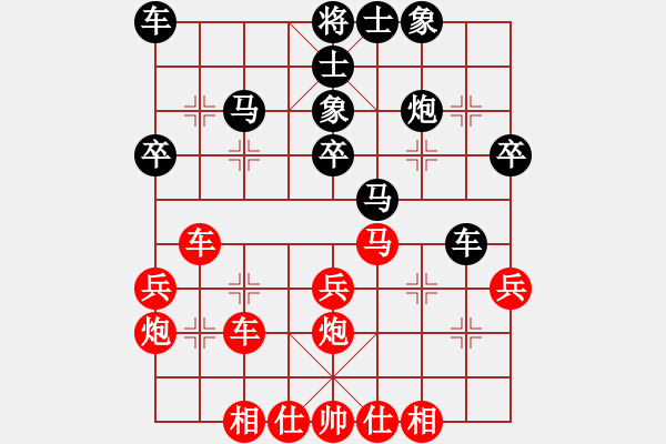 象棋棋譜圖片：不應(yīng)之應(yīng)(6段)-和-碧血洗銀槍(月將) - 步數(shù)：30 