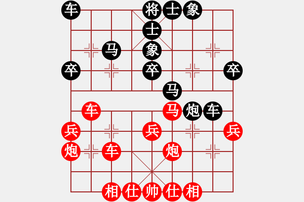 象棋棋譜圖片：不應(yīng)之應(yīng)(6段)-和-碧血洗銀槍(月將) - 步數(shù)：40 